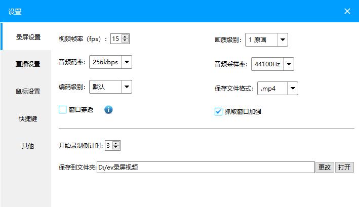 推荐一款超级好用的电脑录屏软件,推荐好用免费的电脑录屏软件