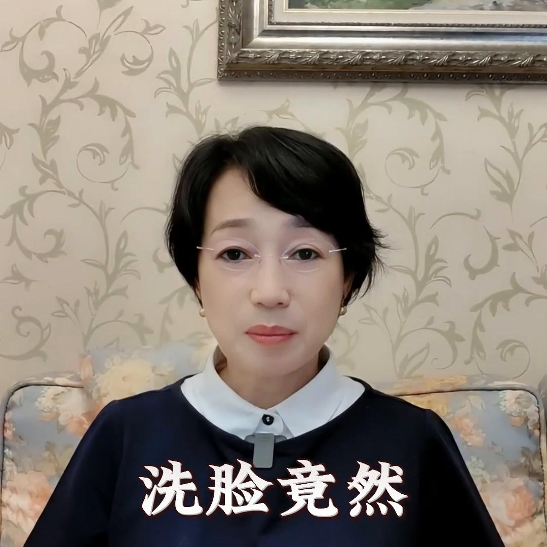 洗脸竟然洗过敏了？@抖音创作者中心