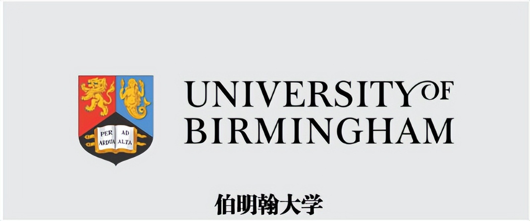 伯明翰大学学院,伯明翰大学世界排名