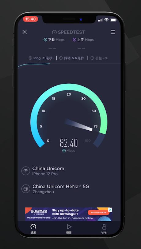 「实用技巧」从100M提速到300M-1000M，帮你突破上网带宽限制