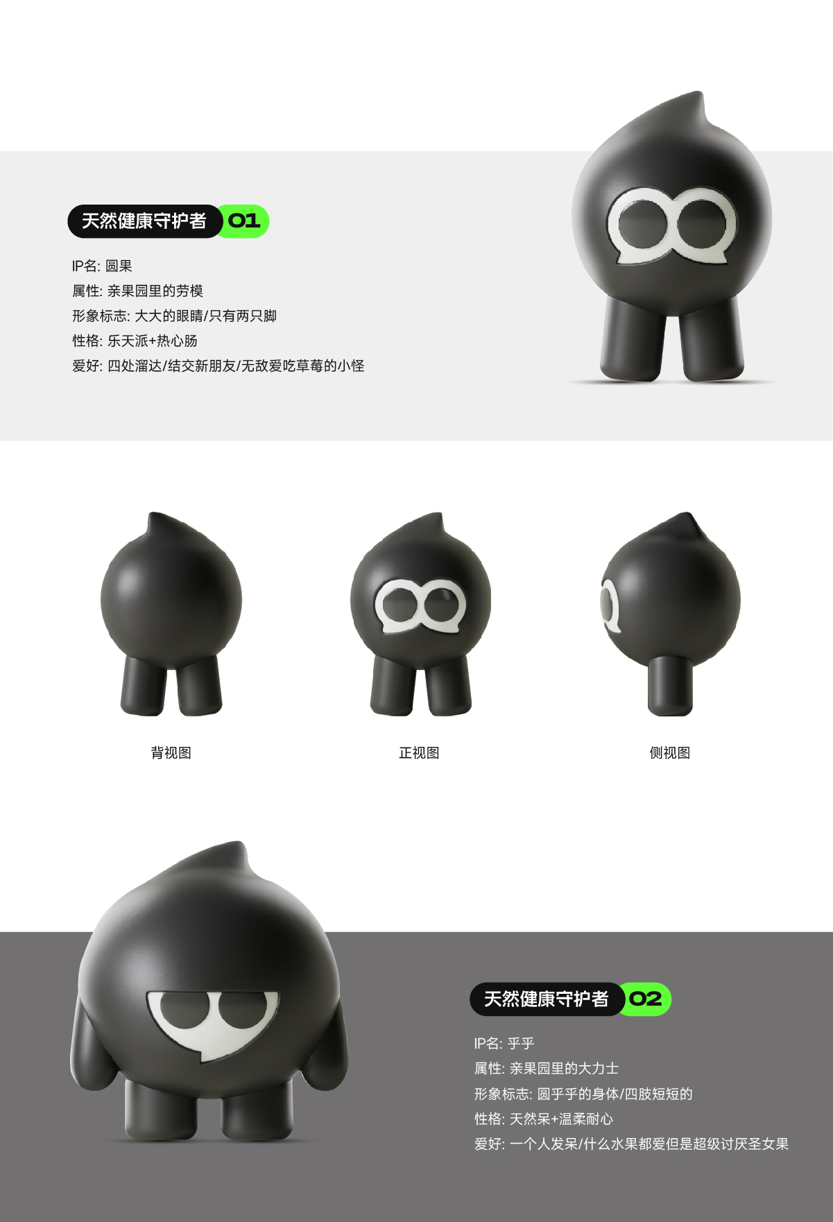 浜叉灉椴滄灉楗搧,涓汉IP鑼堕ギ鍝佺墝鎴愬姛妗堜緥