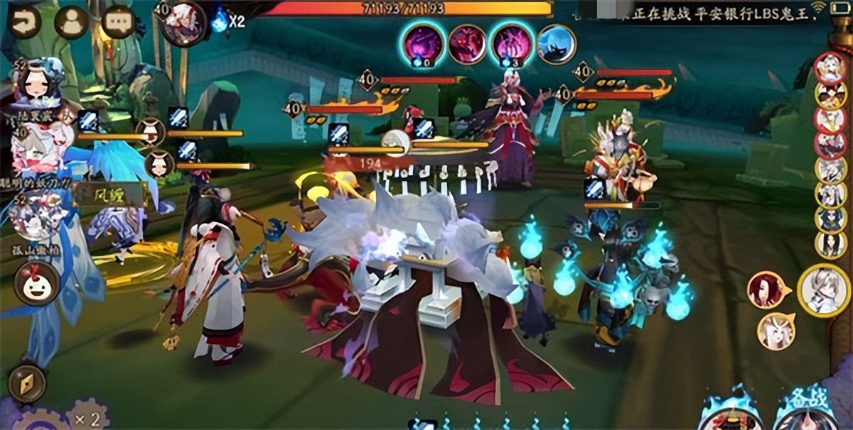 阴阳师lbs鬼王定位教程模拟器定位方法分享