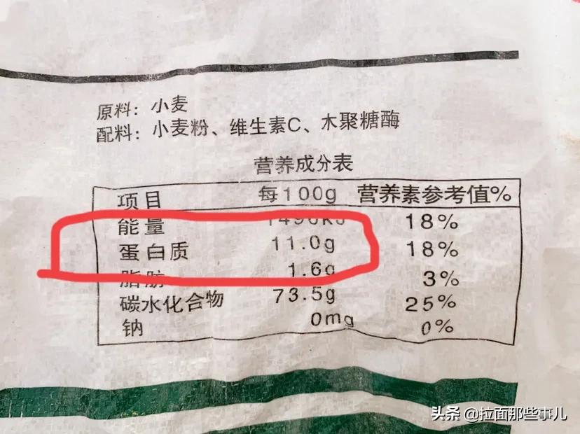 雪花面粉和麦芯粉区别,雪花粉和麦芯粉的区别