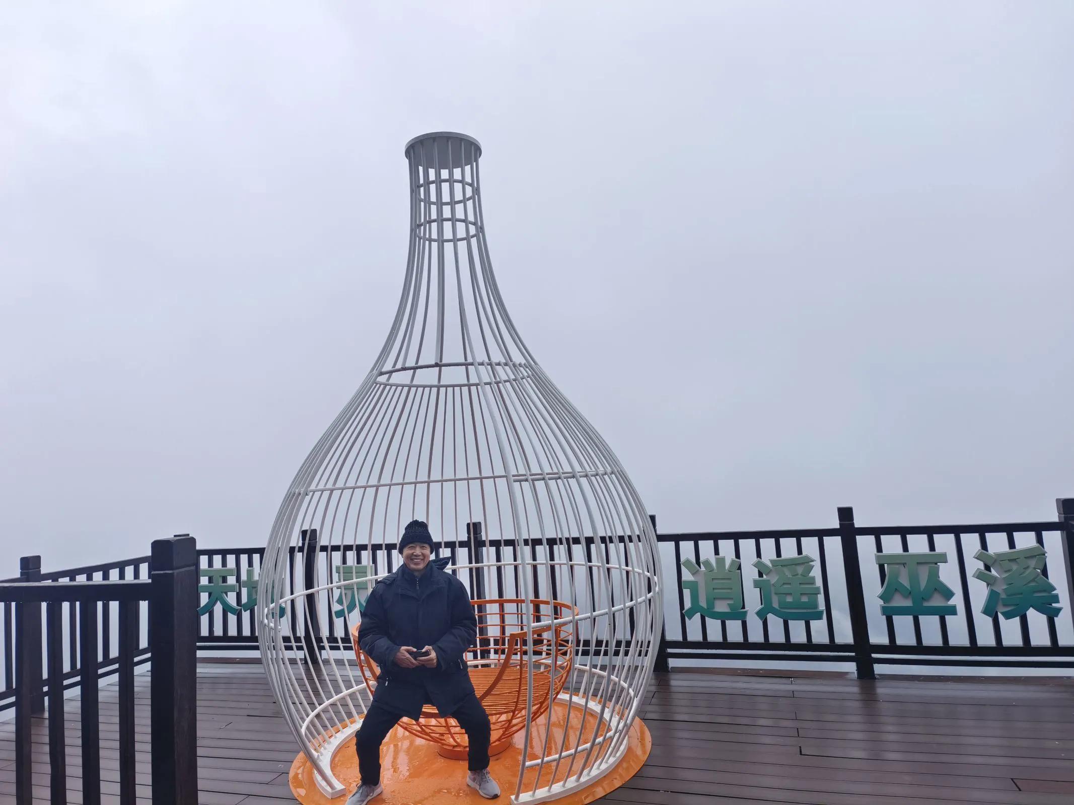 渝东出行,渝东三日游最佳路线