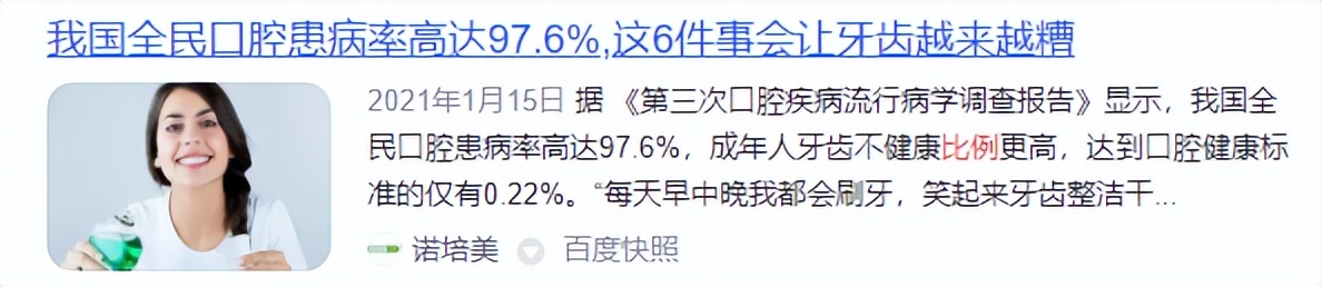 情人节送女朋友冲牙器,情人节送男神脱单神器