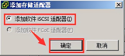 macvmware虚拟机安装win10教程,正版vmwarevsphere安装教程
