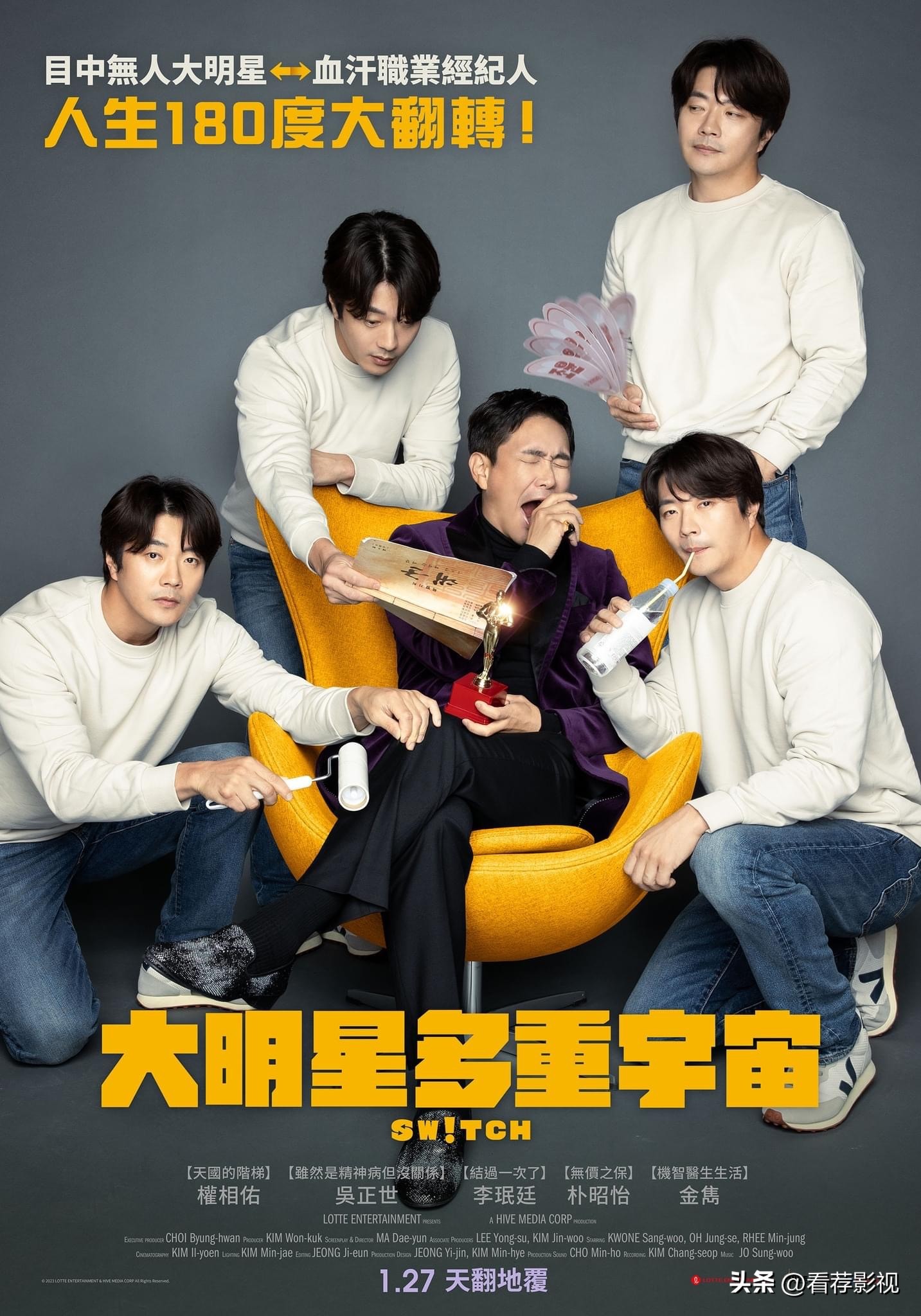 2022-2023韩国电影排行榜前十名,推荐韩国电影2021排行榜前十名