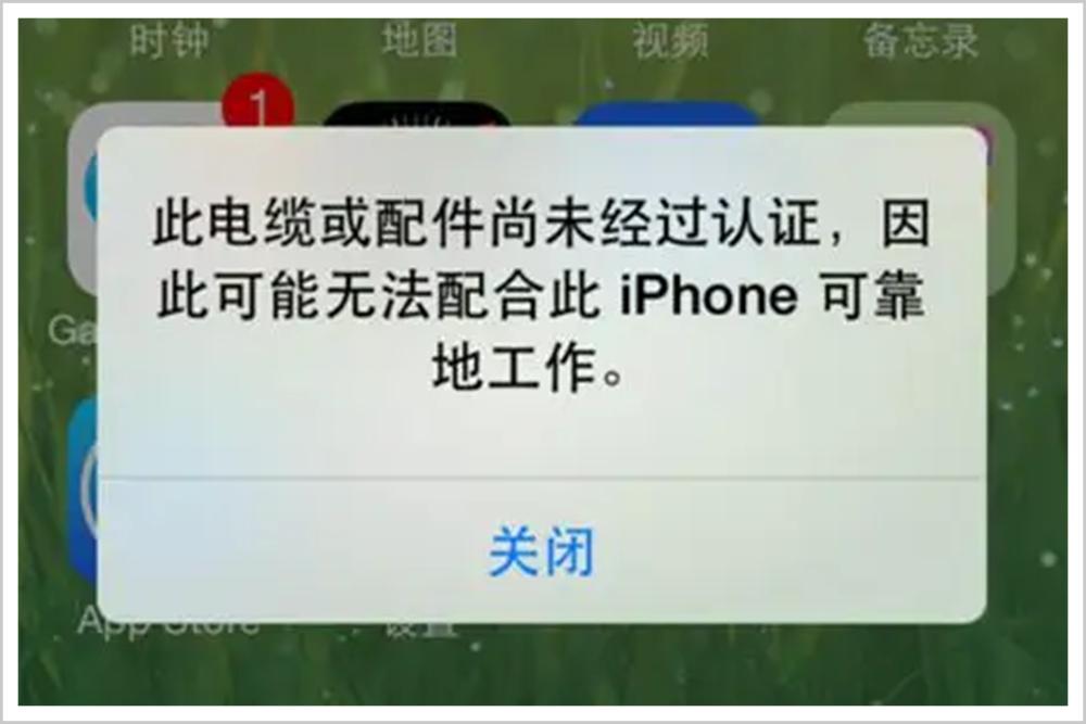 廉价苹果套路,苹果的套路让你怀疑人生