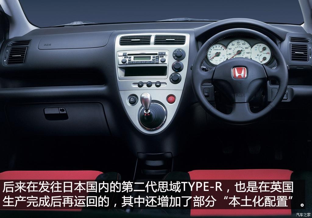 16年十一代本田思域最顶配介绍,本田思域十代发展历史回顾