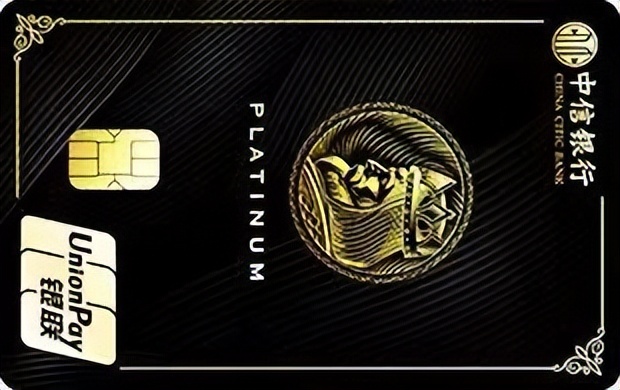 中信京东联名plus白金卡权益,中信白金权益