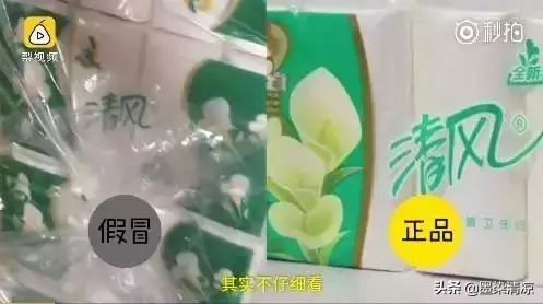 盘点我们遇到的山寨货,十大最坑山寨物品