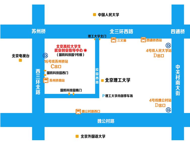 5月26日，2023年北京地区毕业生就业服务月活动—北京市2023年高校毕业生专场招聘会暨在京台生专场招聘会