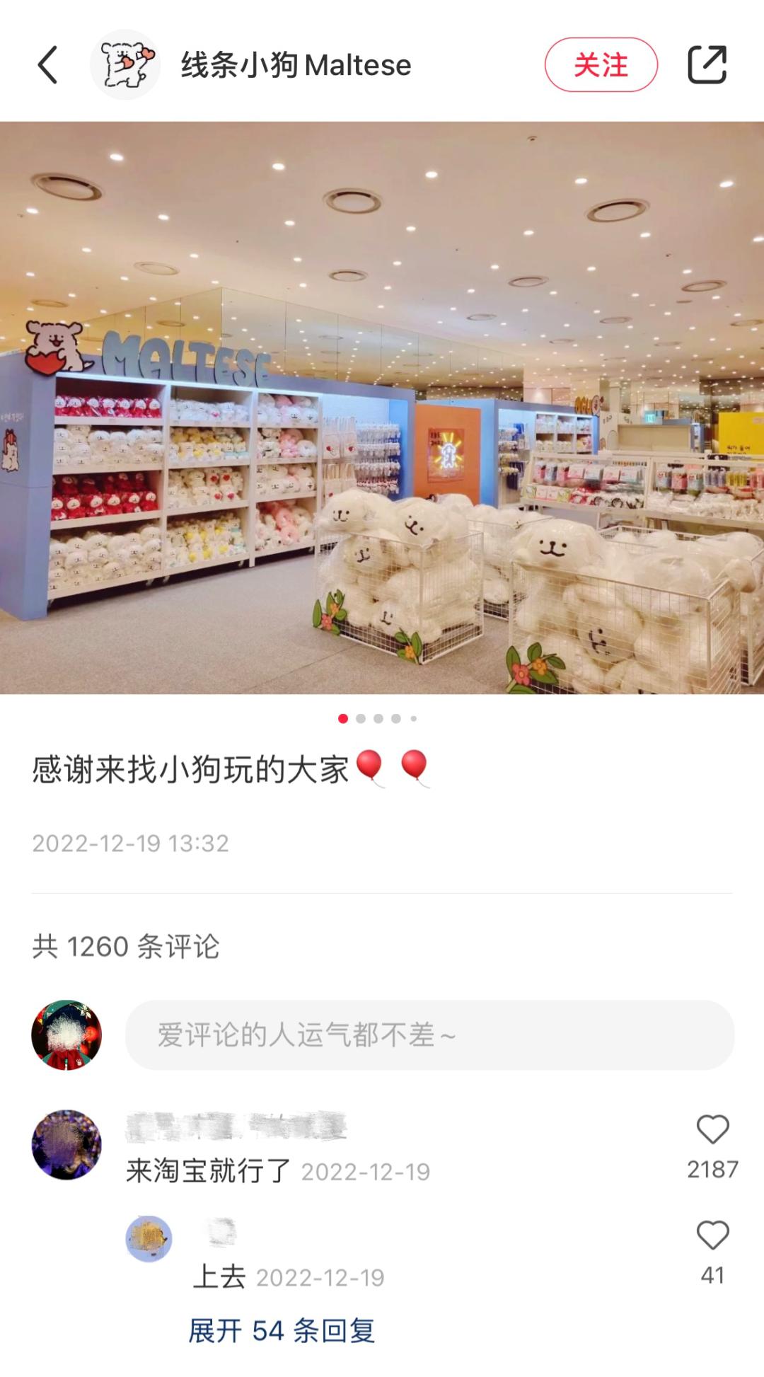 瑞幸线条小狗联名款,瑞幸小狗联名咖啡