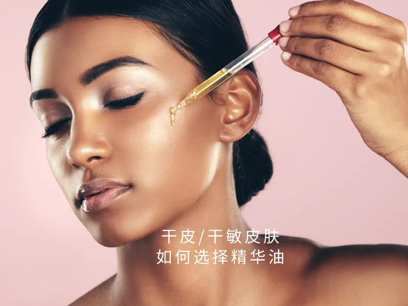便宜有效果干敏皮修复屏障精华油,pmpm玫瑰精华油适合干敏肌使用吗