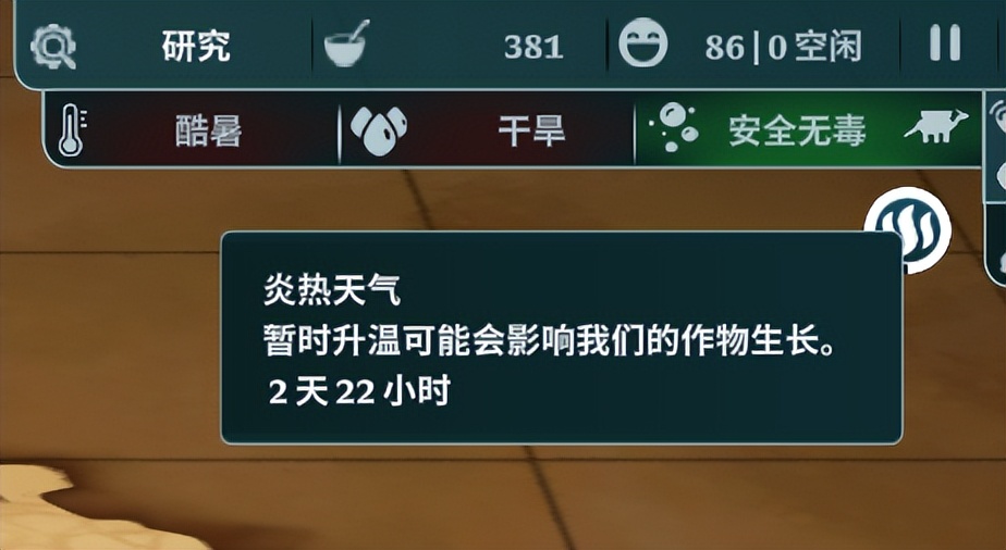 模拟经营类游戏攻略,村庄模拟经营游戏有哪些