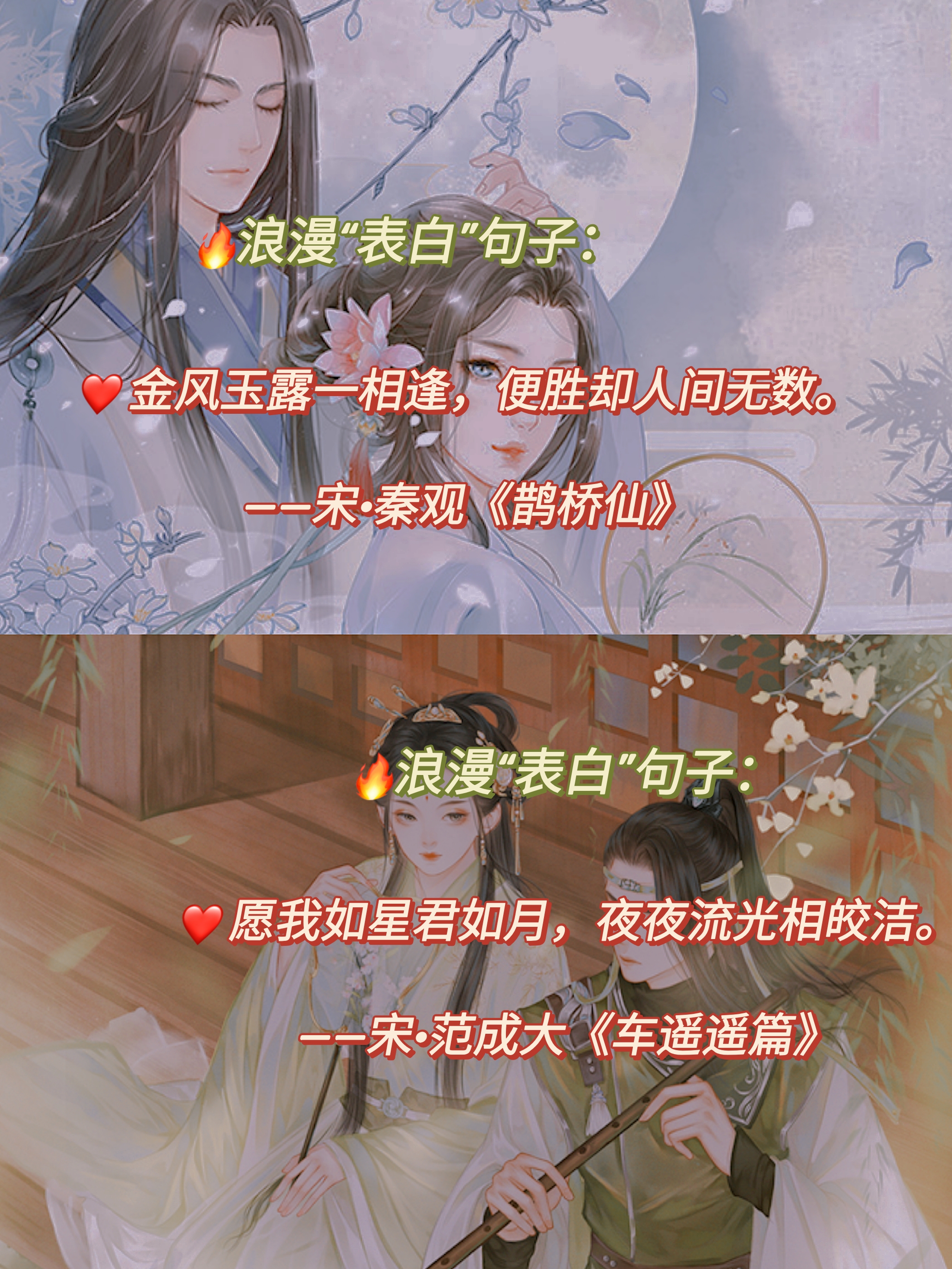 30首七夕诗词送你一个最美的夜晚,七夕最美诗句总有一句打动你的心