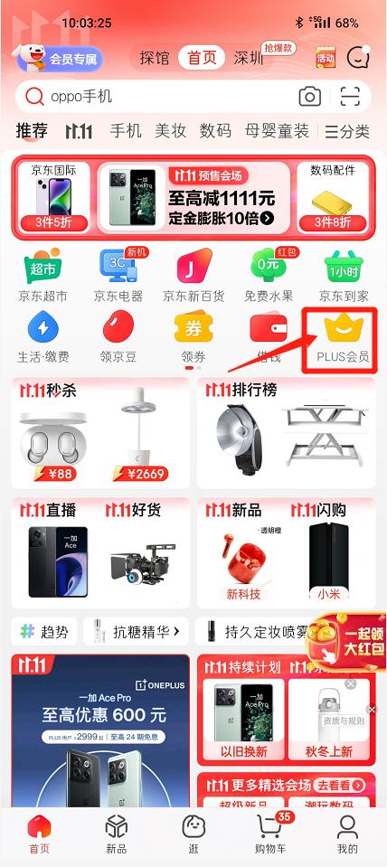 oppo折叠屏手机2022新款价格,2022oppo手机性价比高的是哪款