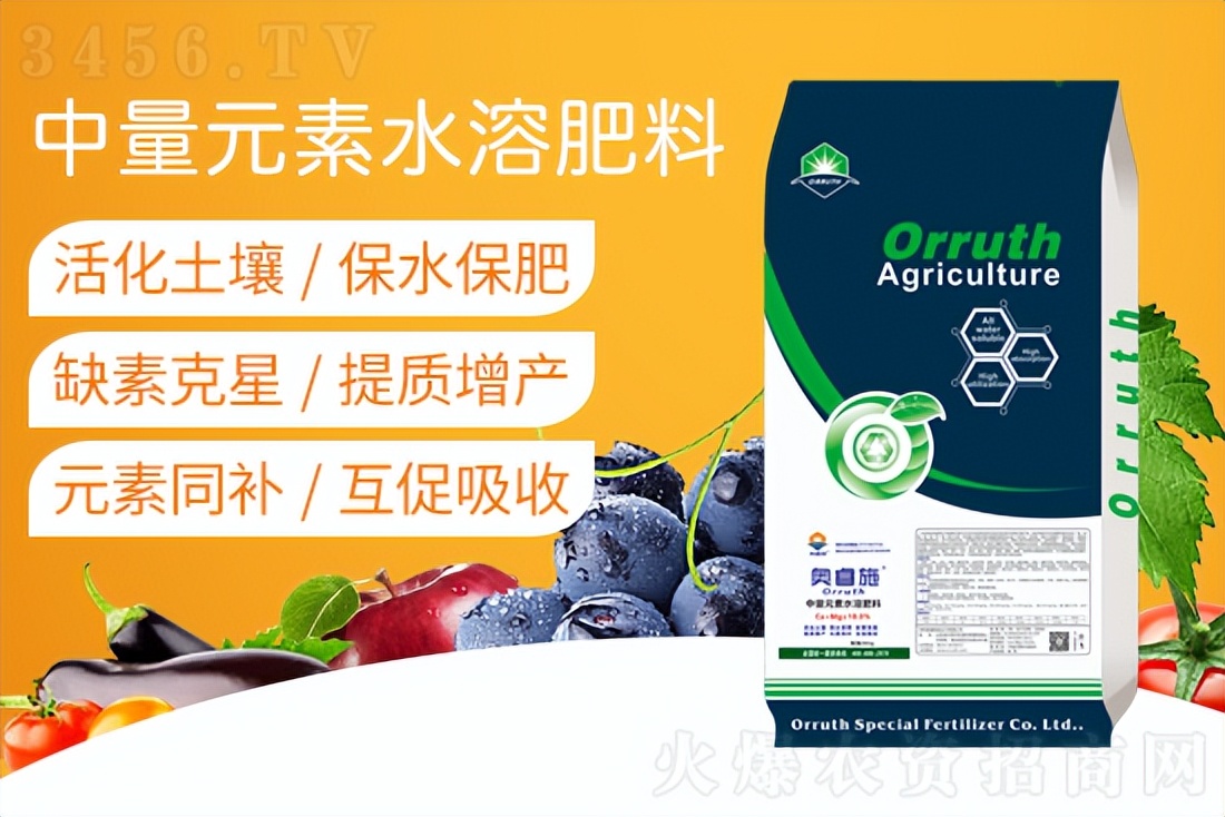 作物对大量元素需肥规律怎么理解,什么是中量元素水溶肥