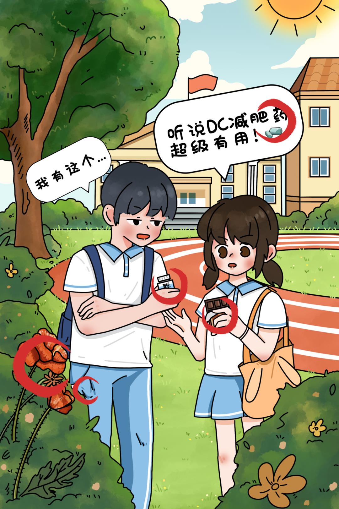 这些东西看起来“人畜无害”，竟然都是*品毒**！