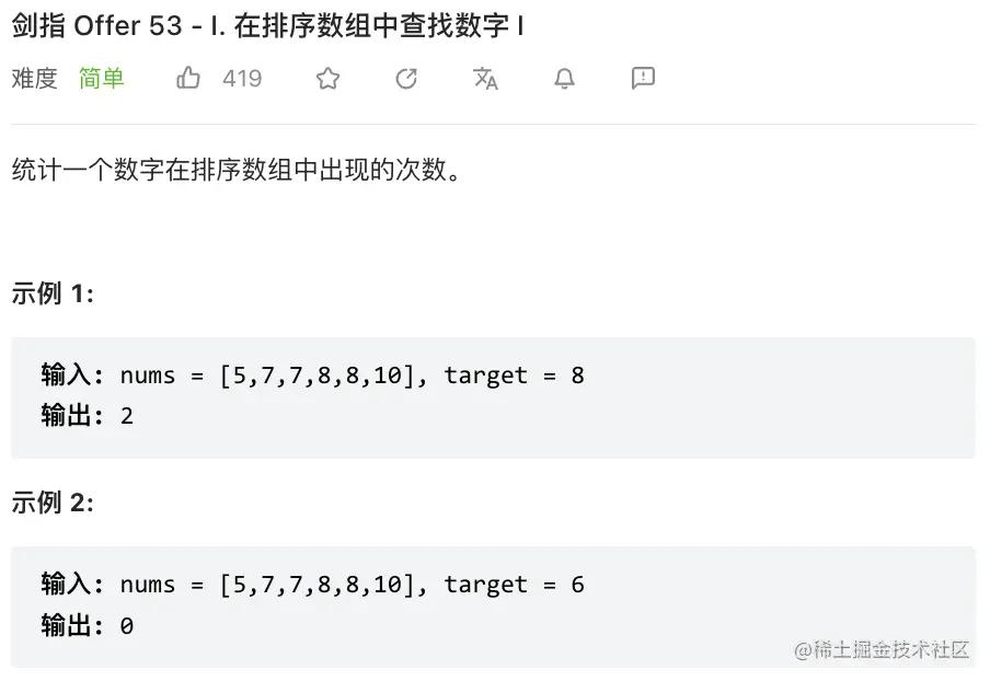 二分查找模板详解,二分查找及相关扩展