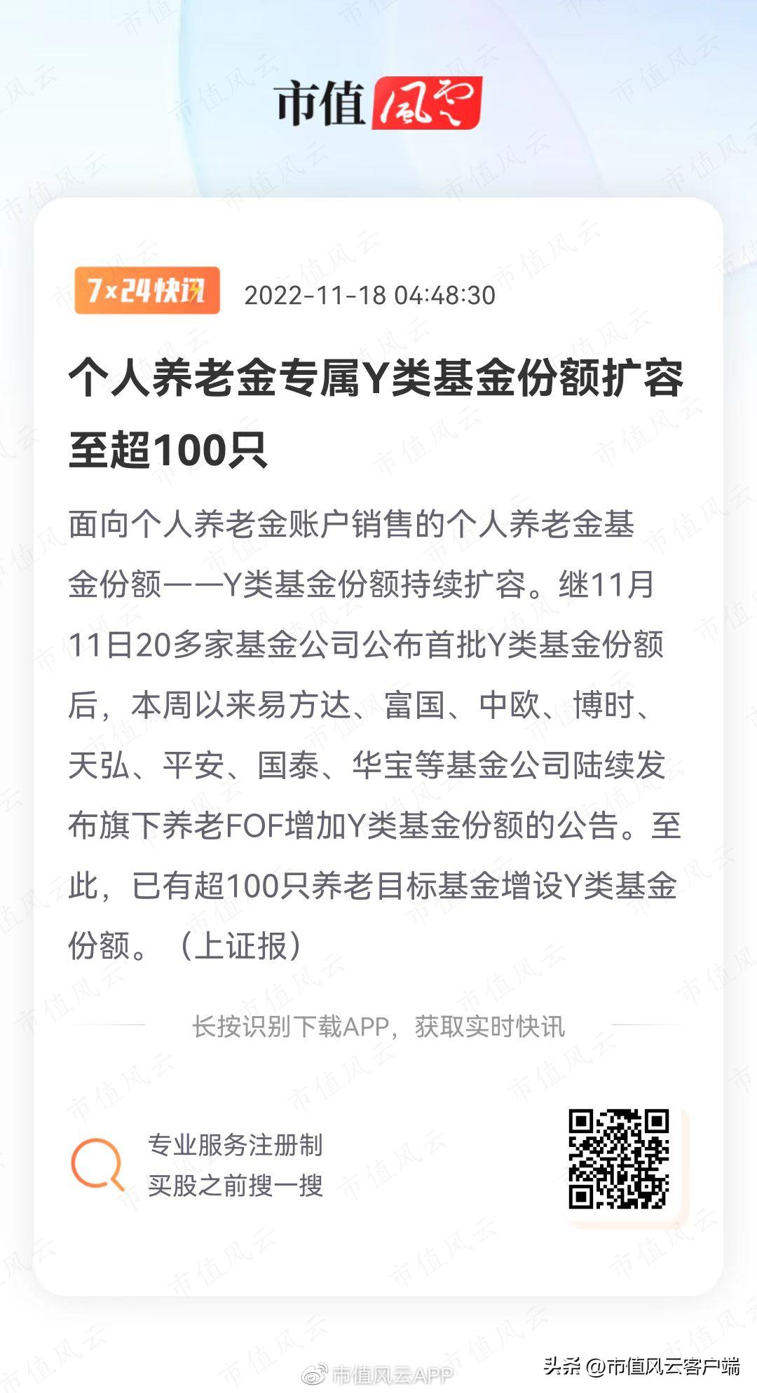养老基金哪个基金经理管理得好,个人养老金基金etf