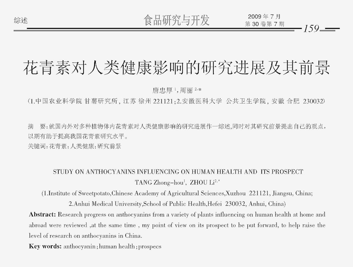 美的集成灶LS5开箱评测，首创顶侧双吸设计，油烟零逃逸