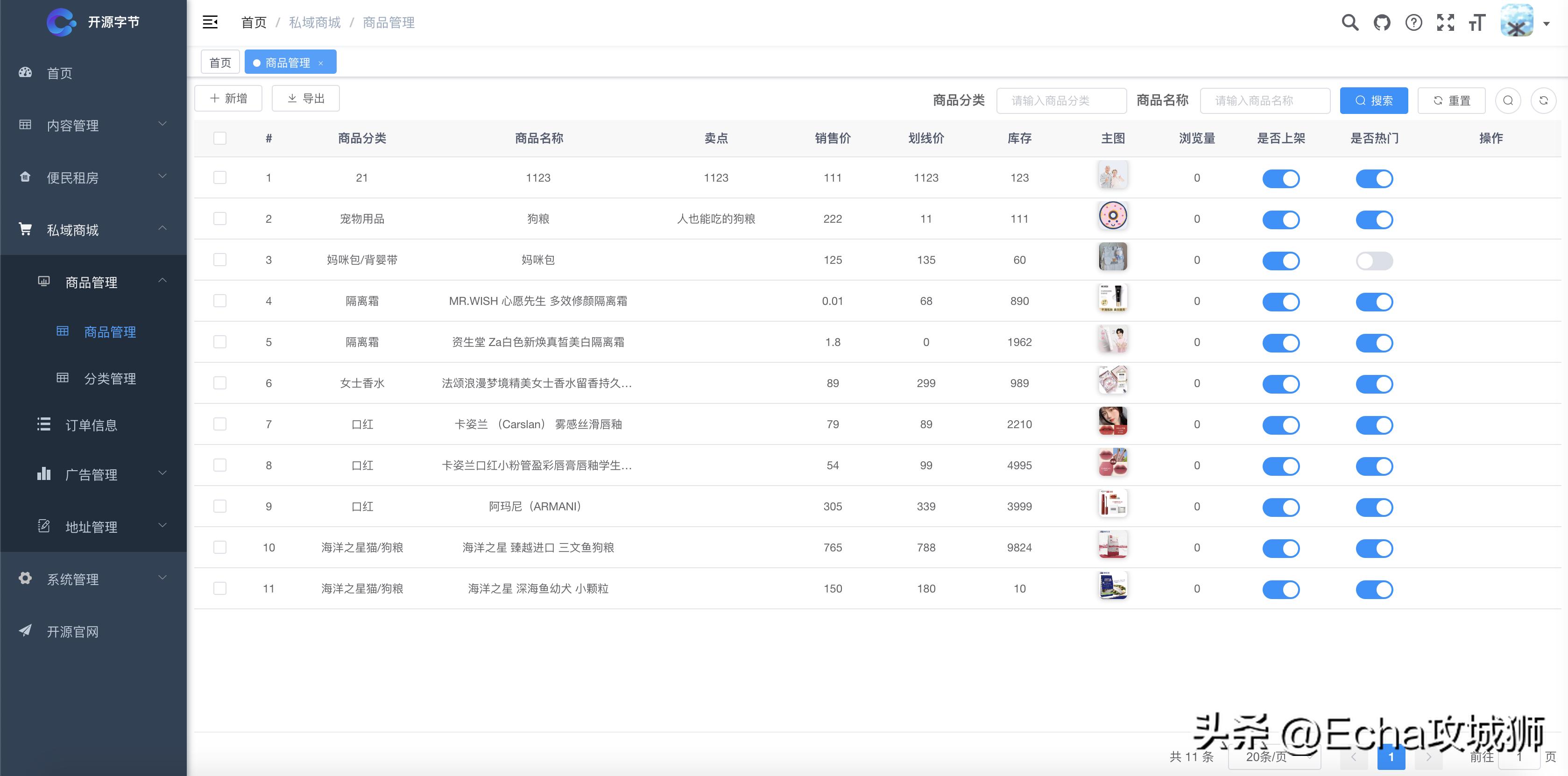 适合赚外快的15个开源项目,程序员私活开源项目