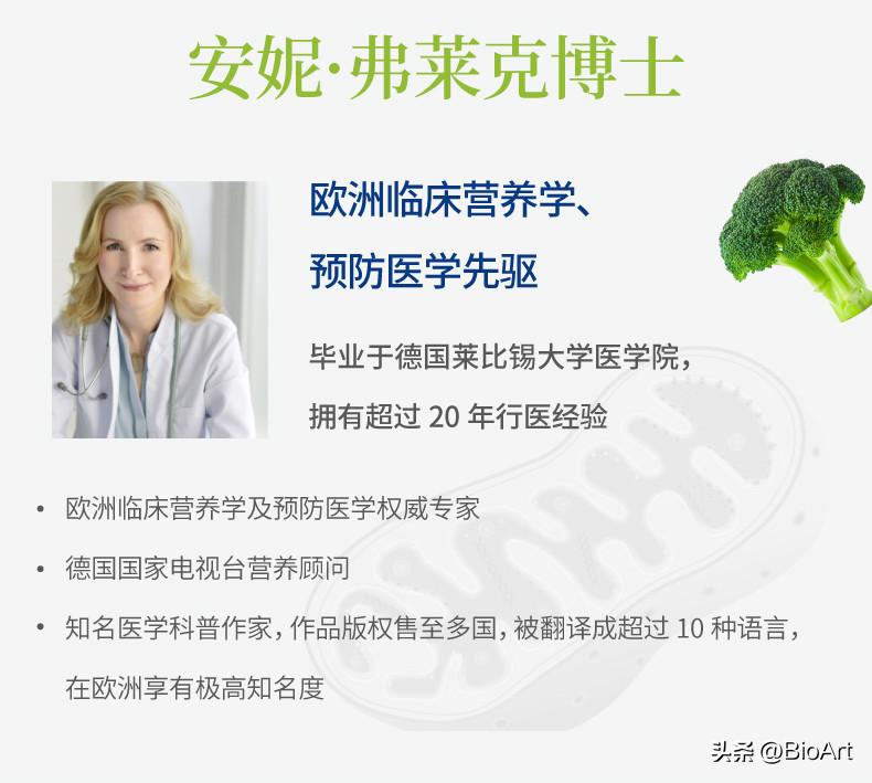 脑漏的真正原因,肠漏症和脑漏症