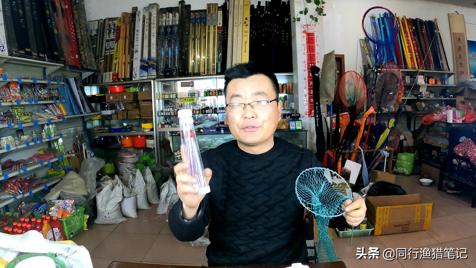 方口小鱼护22cm,方口小型2米鱼护