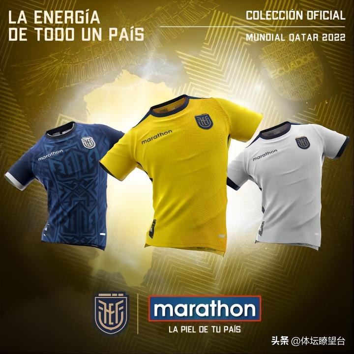 2022年世界杯球衣谁最好看,世界杯32强国家队球衣