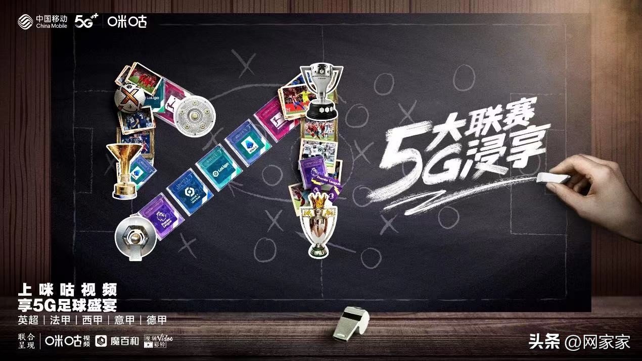 中国移动千兆宽带建设,中国移动宽带成长之路