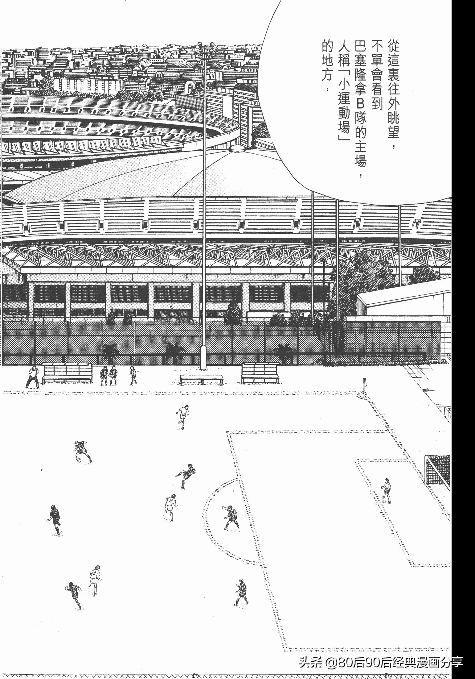 roadto2002,瓒崇悆灏忓皢road瑙ｈ