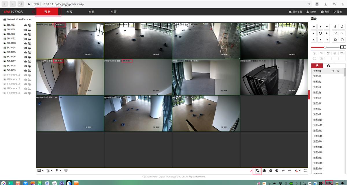 海康威视图形配置怎么修改,海康威视osd配置是什么