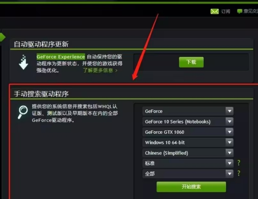 绝地求生弹出pubgshield怎么办,绝地求生弹窗error