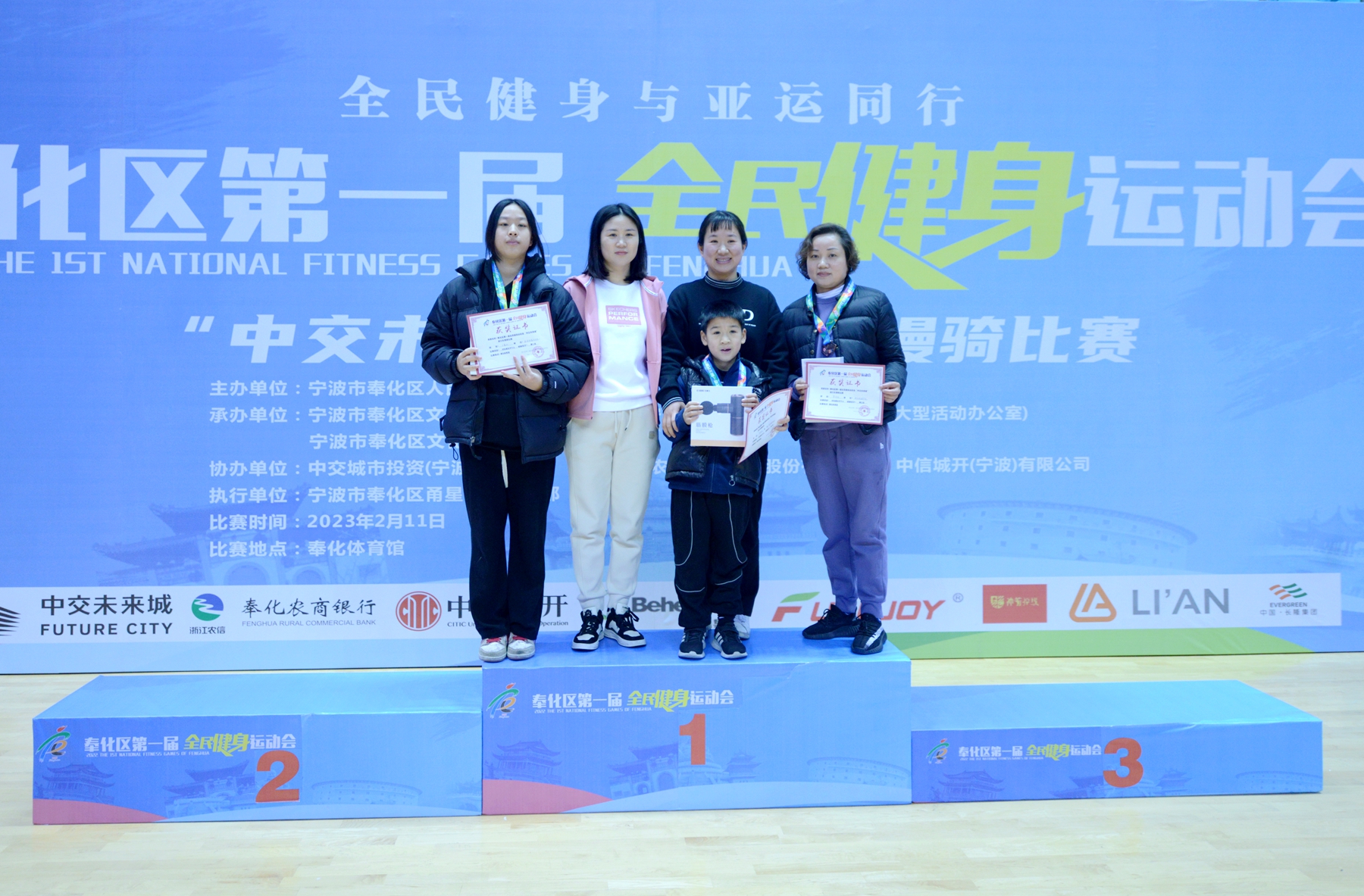 奉化全民健身运动会跳绳,奉化全民健身开幕式