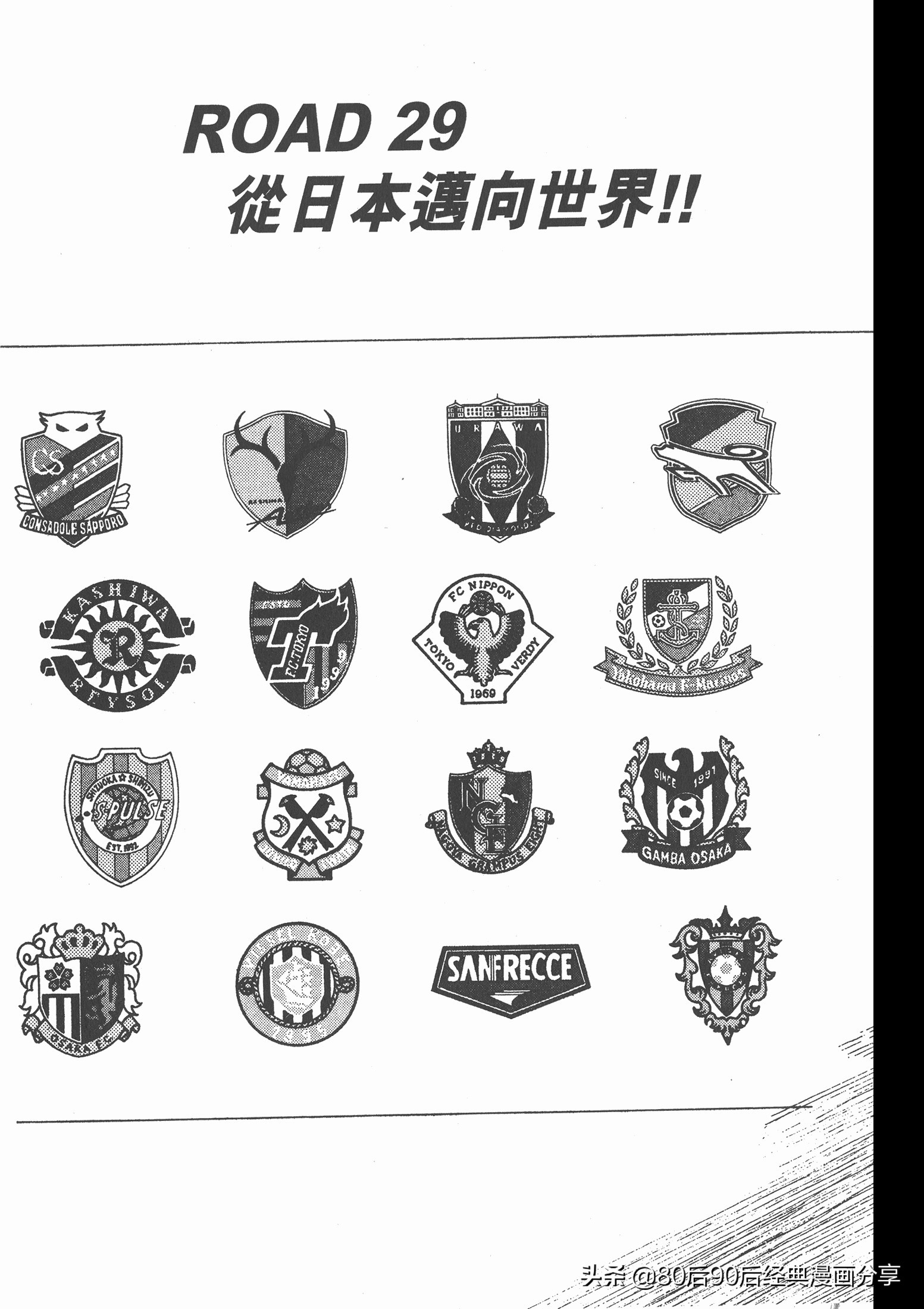 roadto2002,瓒崇悆灏忓皢road2002