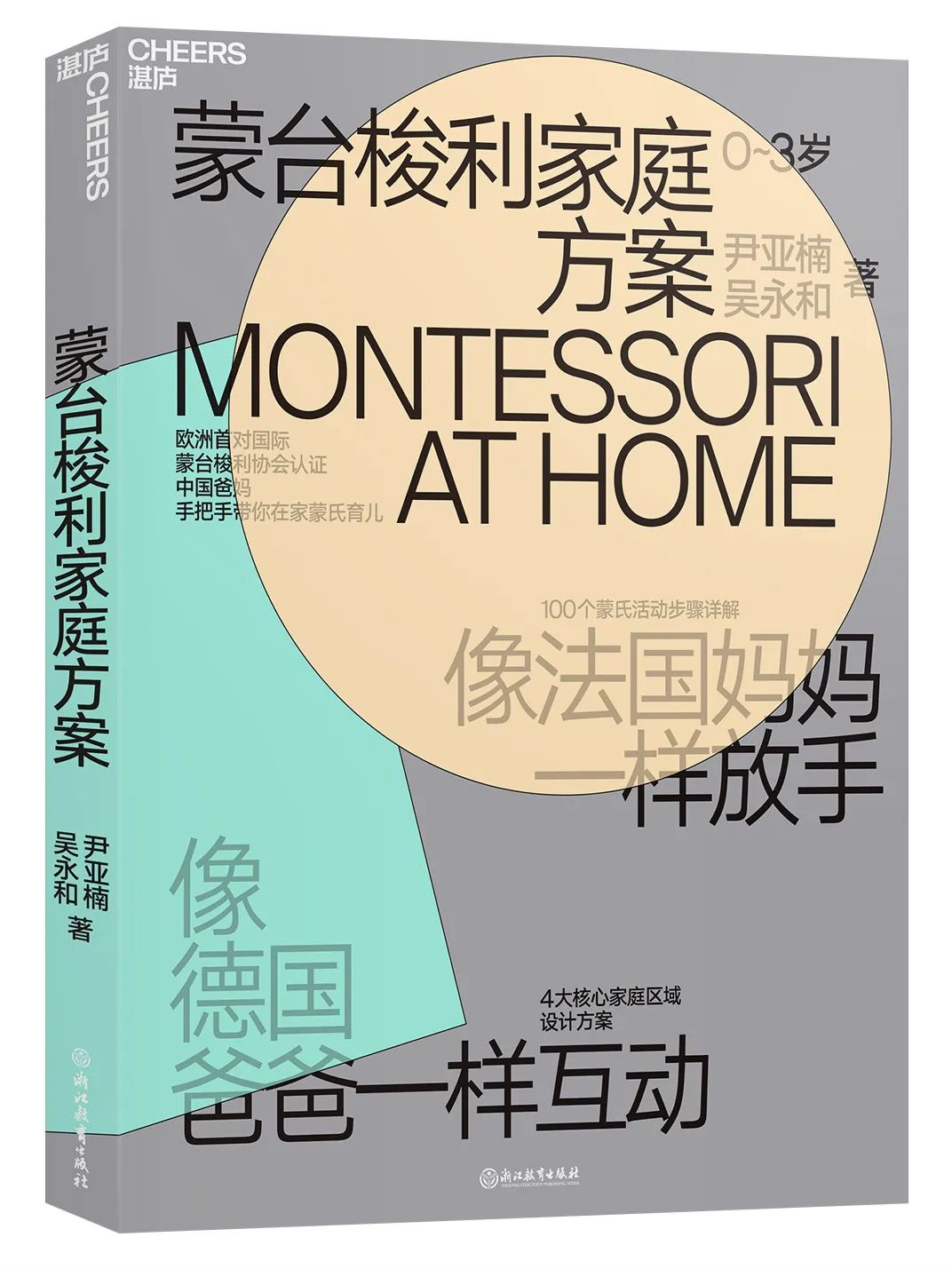 推荐近期必看的10本书,书单2020年豆瓣评分最高的10本书