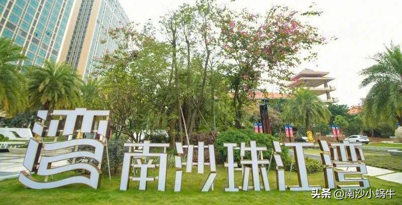 南沙区梅沙实验小学,南沙梅沙实验小学办学模式