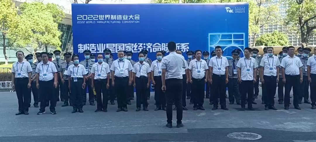 安徽恒安保安有限公司,安徽恒安保安