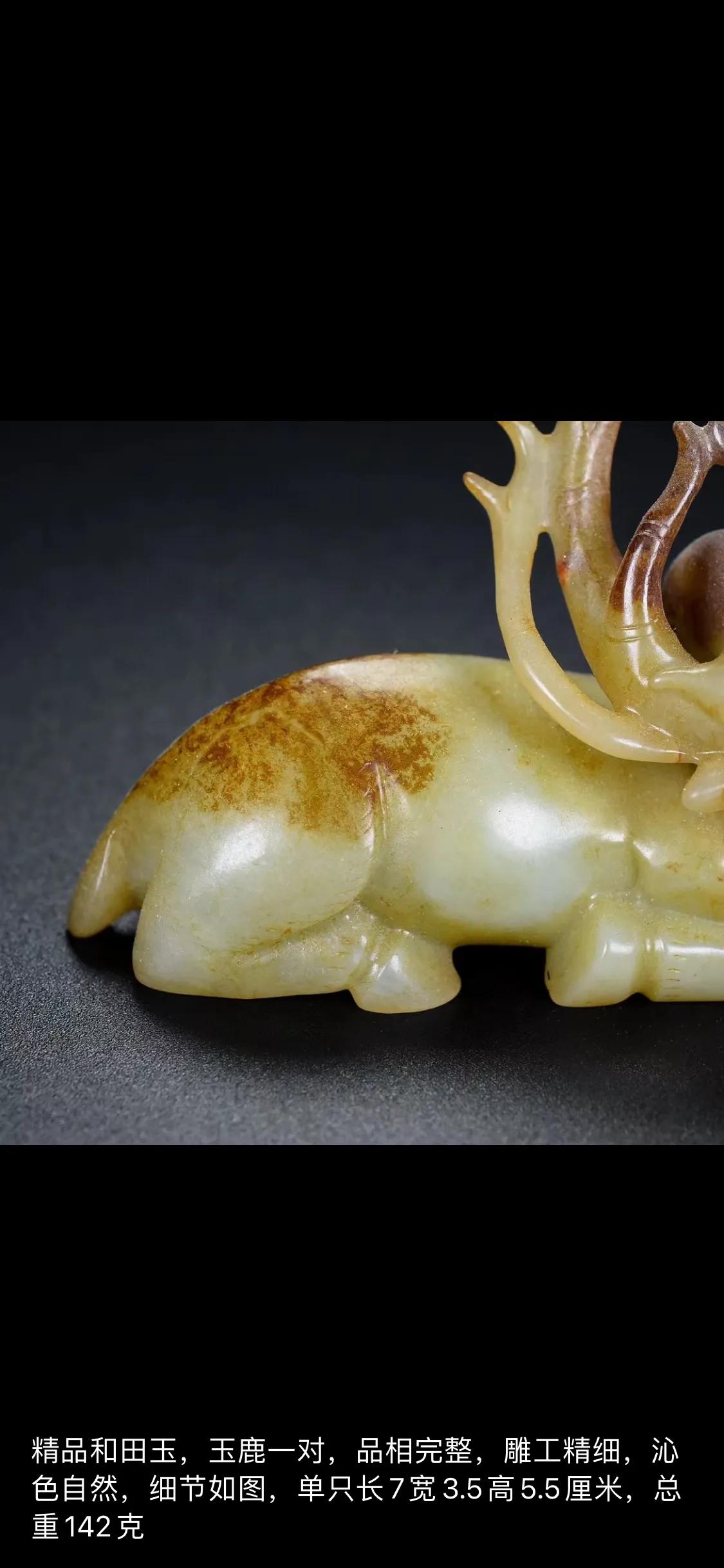 玉鹿铝碳王价格,玉鹿玉挂件男士