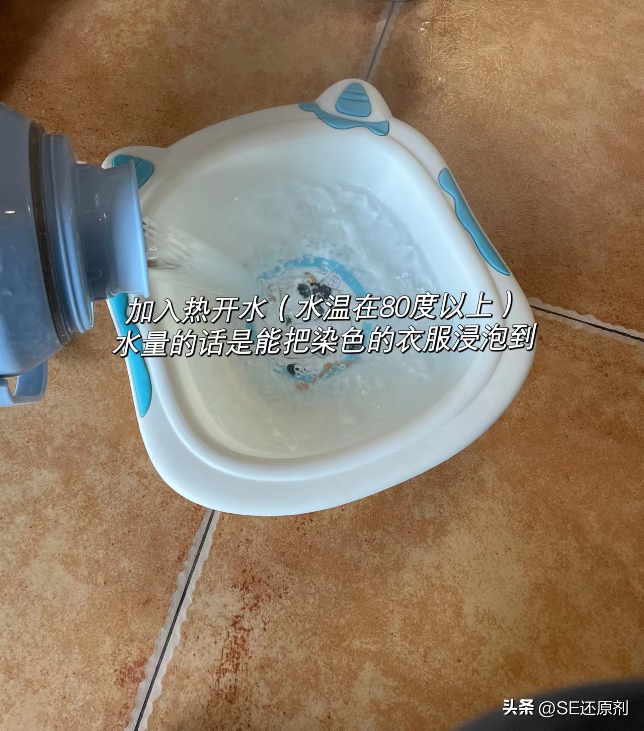 洗衣机衣服染色怎么立即处理,滚筒洗衣机染色衣服