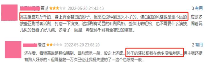 你好呀我的橘子恋人定档了吗,你好呀我的橘子恋人真相后续