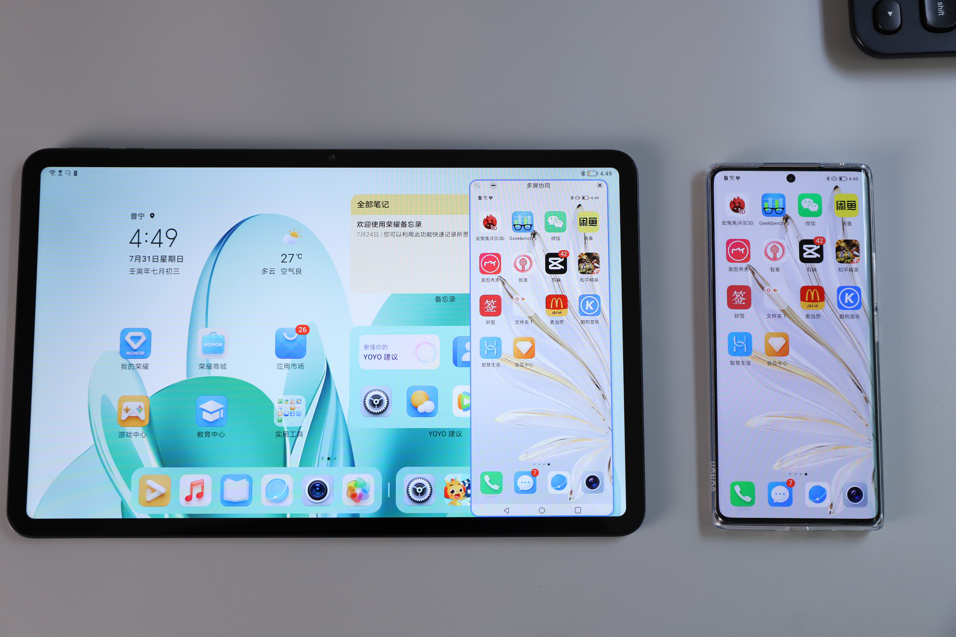 荣耀平板8功能详解,荣耀平板8体验