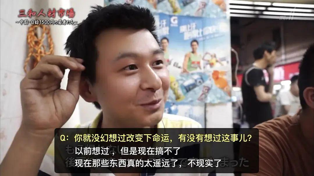 厂妹现场,厂妹生存