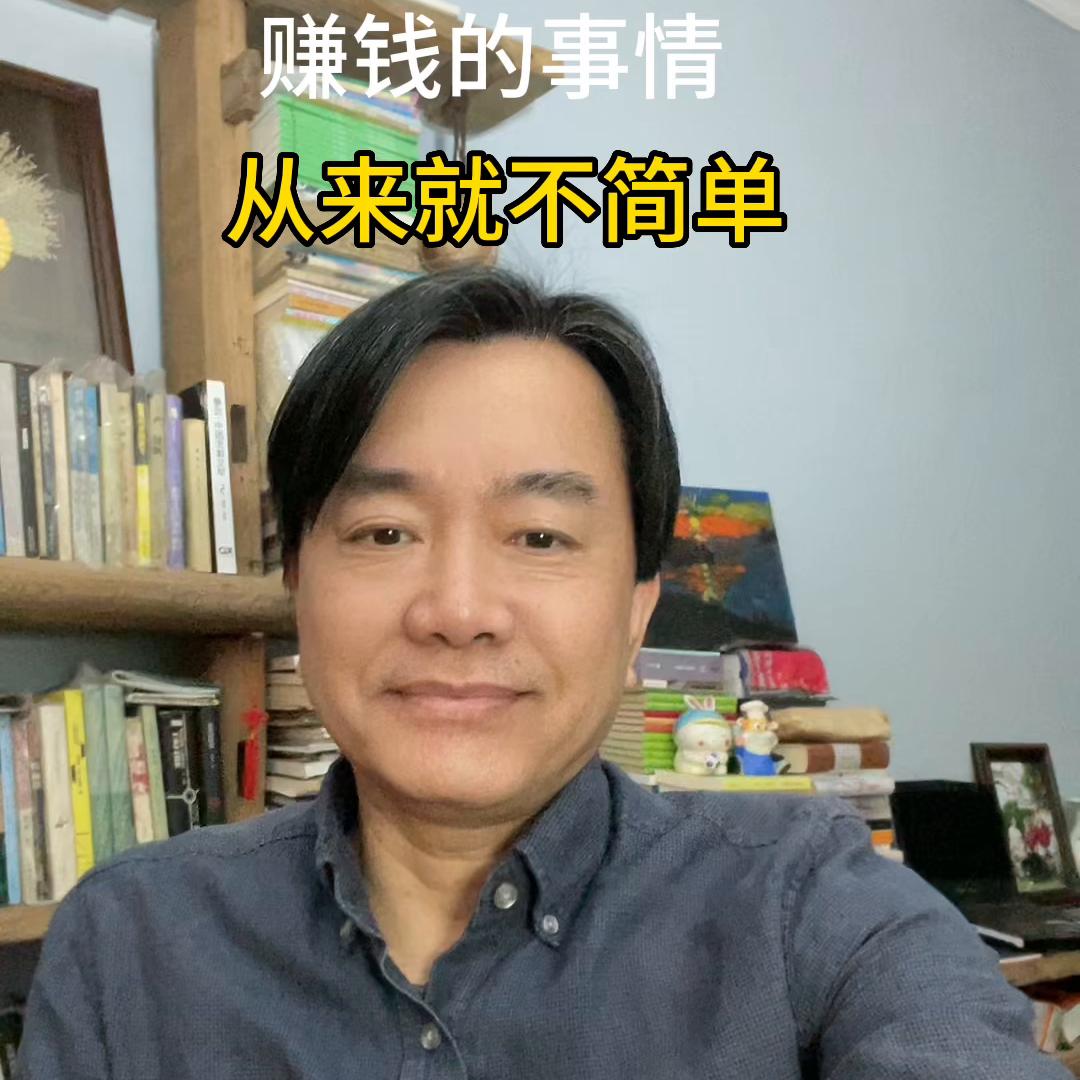 赚钱从来都不是一件简单的事情,口播类视频怎么挣钱的