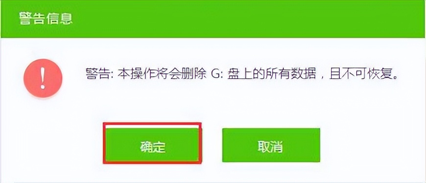 win10u盘启动盘读不出来,win10u盘启动盘