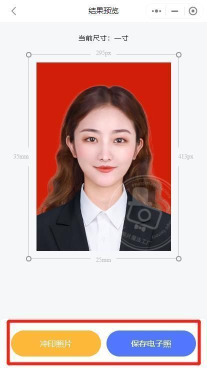 苹果手机怎么扫描证件照成电子版,苹果手机怎么制作电子版证件照