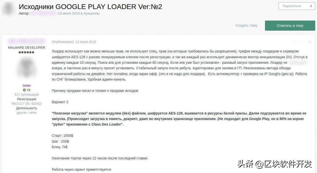 googleplay浜ゆ槗椋庨櫓,googleplay璐﹀彿瀛樺湪娆鸿瘓婊ョ敤