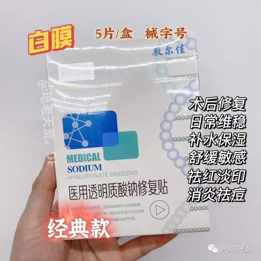 敷尔佳9款面膜怎么选?