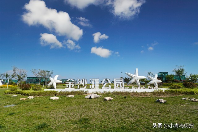 青岛有哪些好玩儿的地方,青岛哪些地方好玩